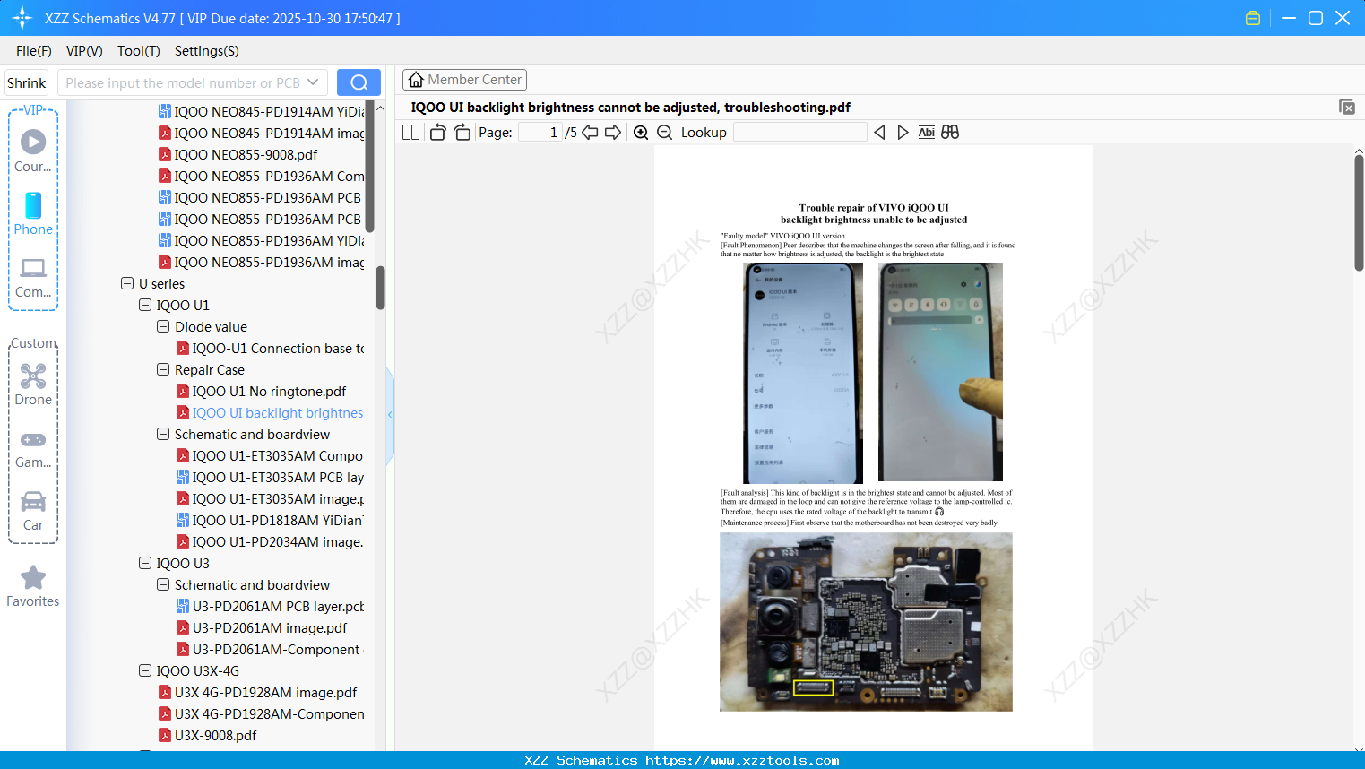 VIVO IQOO UI Backlight Brightness Cannot Be Adjusted, Troubleshooting